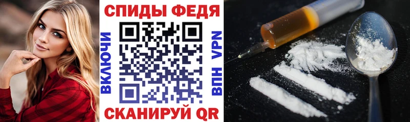 АМФЕТАМИН 97%  продажа наркотиков  Порхов 