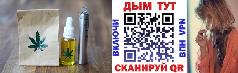 купить закладку  Порхов  mega вход  Печенье с ТГК марихуана 