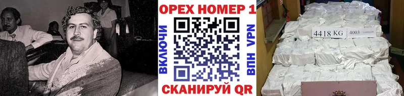 COCAIN Эквадор  hydra ТОР  Порхов  купить наркотики сайты 