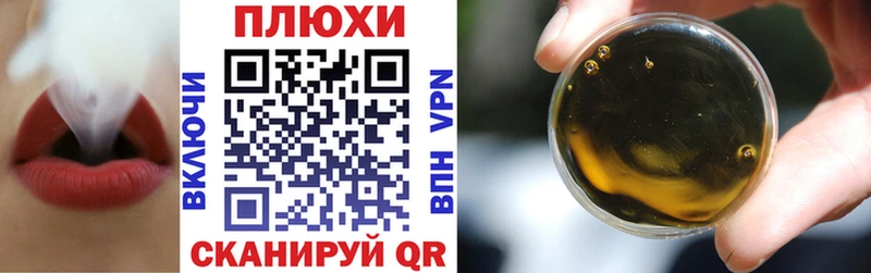 ГАШИШ гарик наркота Порхов