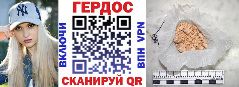 ГЕРОИН Афган  купить наркотики сайты  Порхов 
