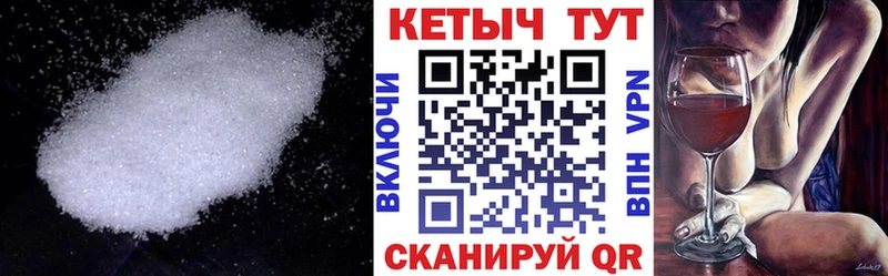КЕТАМИН VHQ  Порхов 