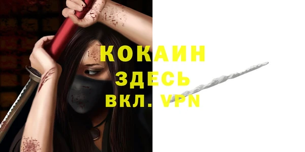кокаин Алексеевка