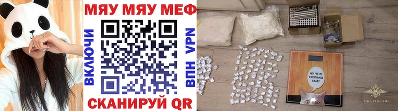 Мефедрон мука  Порхов 