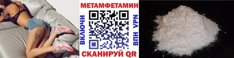 где продают   Порхов  Первитин кристалл 