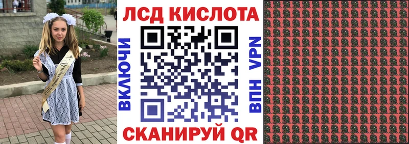 купить закладку  Порхов  Марки 25I-NBOMe 1500мкг 