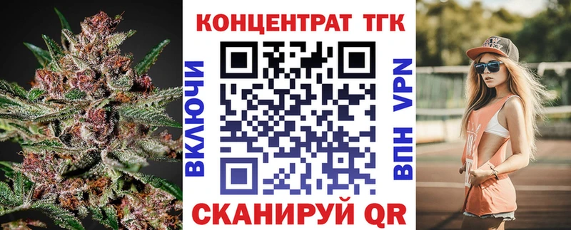 дарнет шоп  Порхов  блэк спрут ONION  ТГК концентрат 