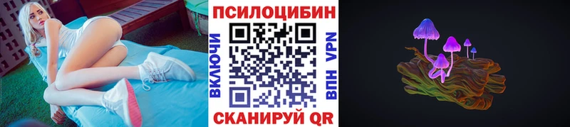 Галлюциногенные грибы мухоморы  цена   Порхов 